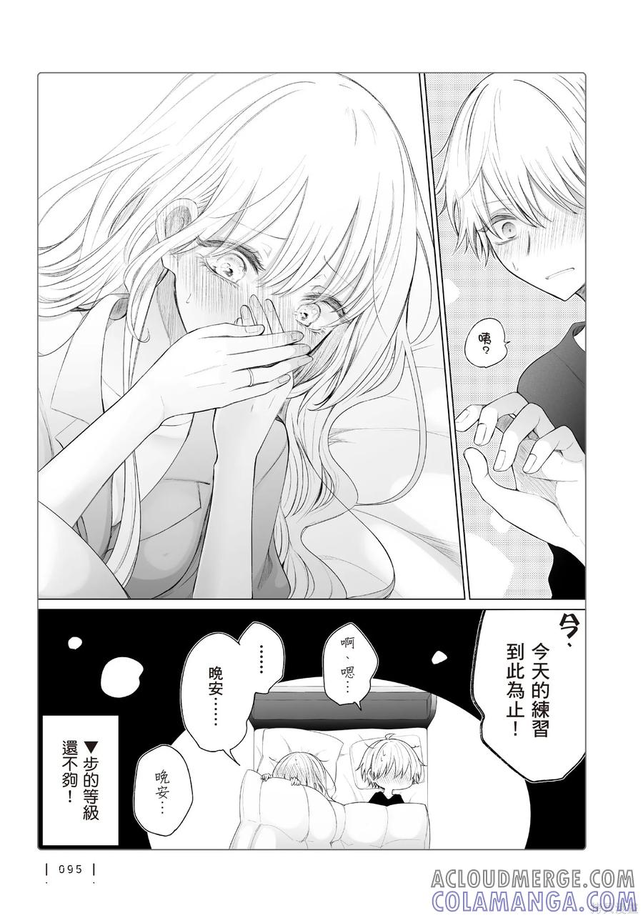 第97页