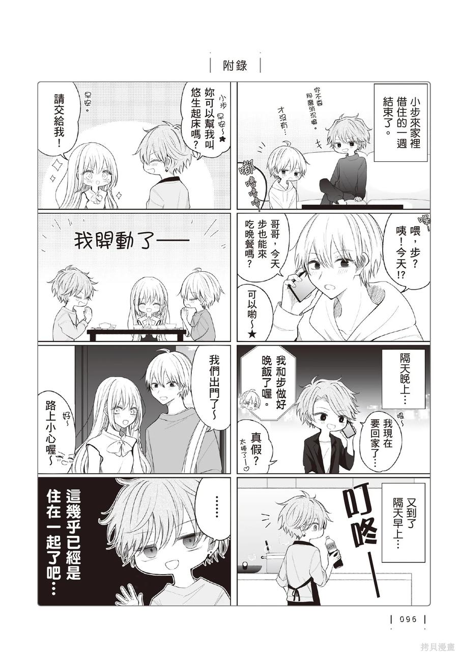 第98页