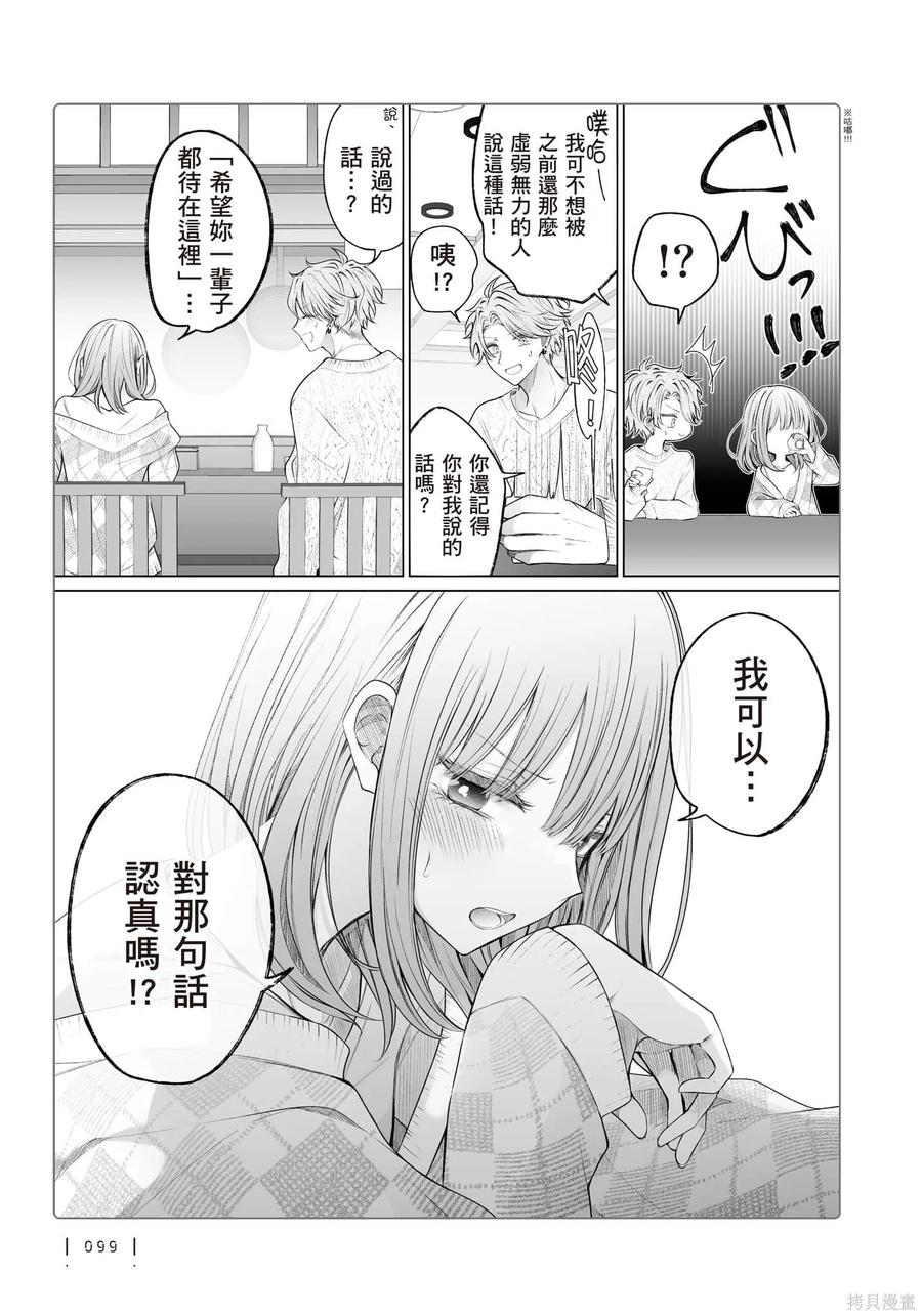 第100页