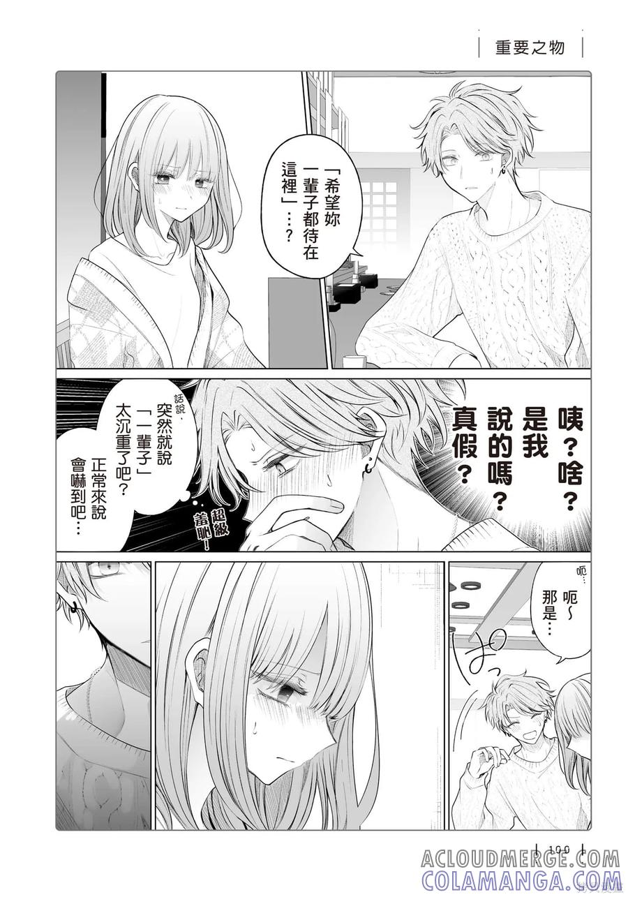 第101页
