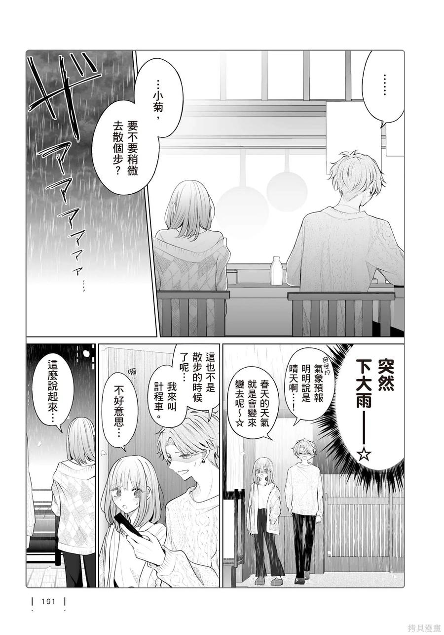 第102页