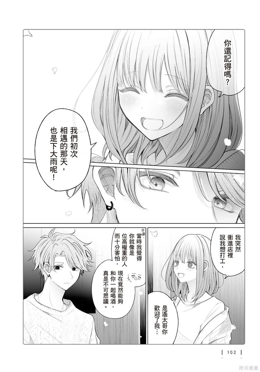第103页
