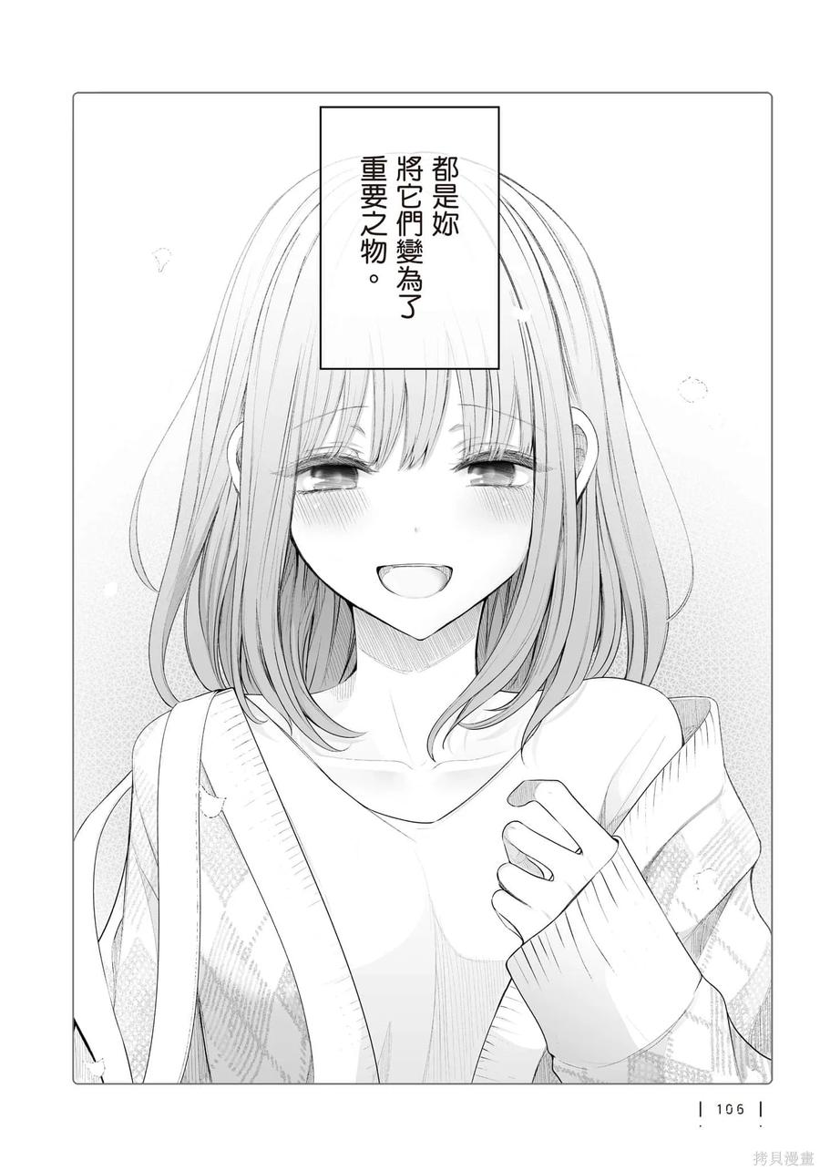 第107页