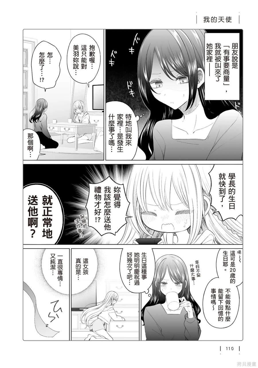 第111页