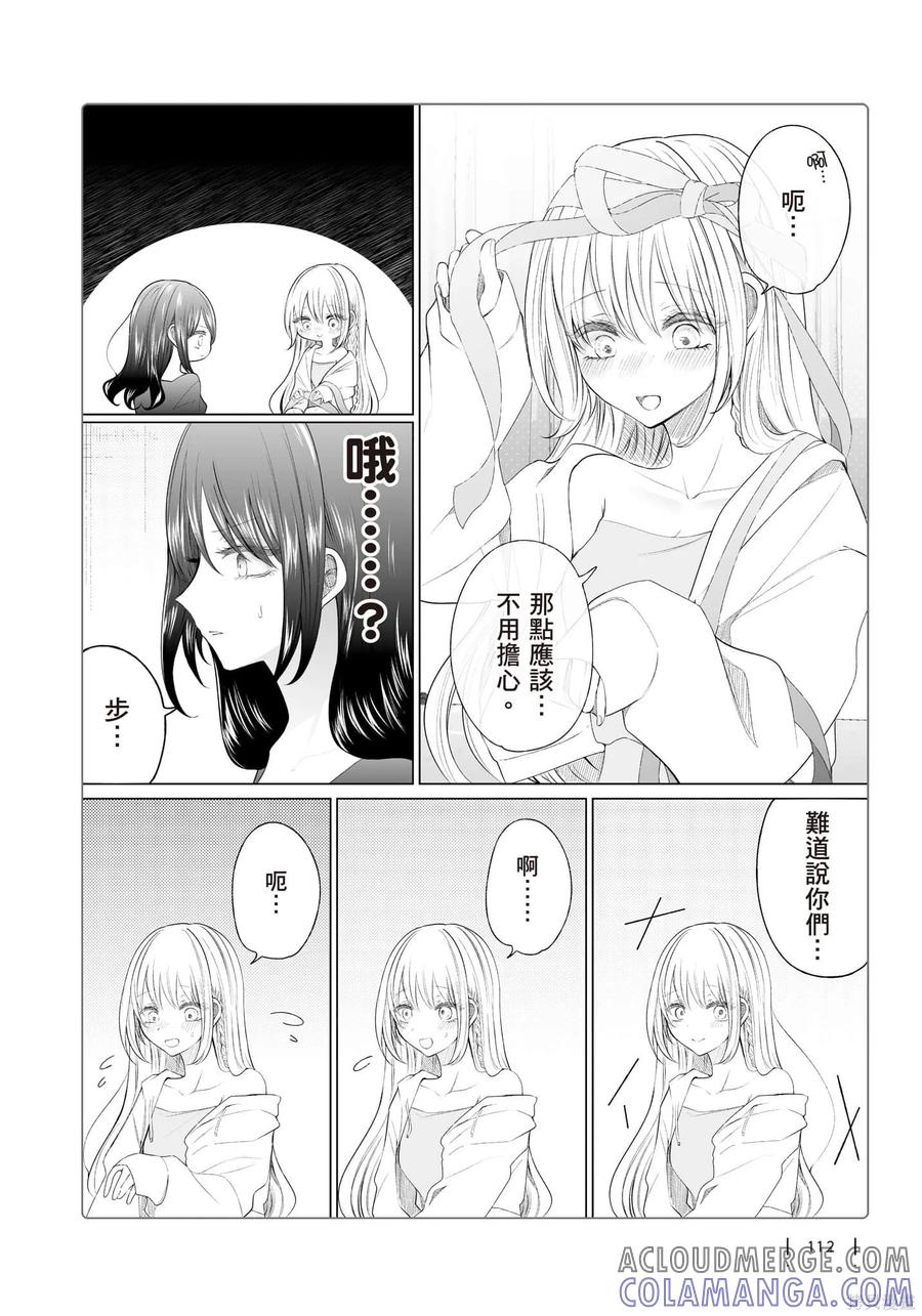 第113页