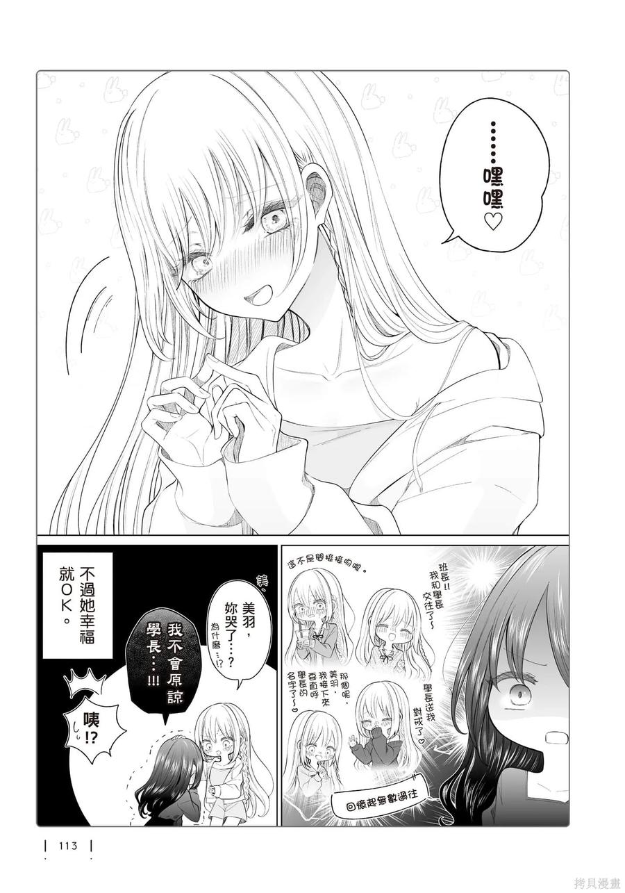 第114页