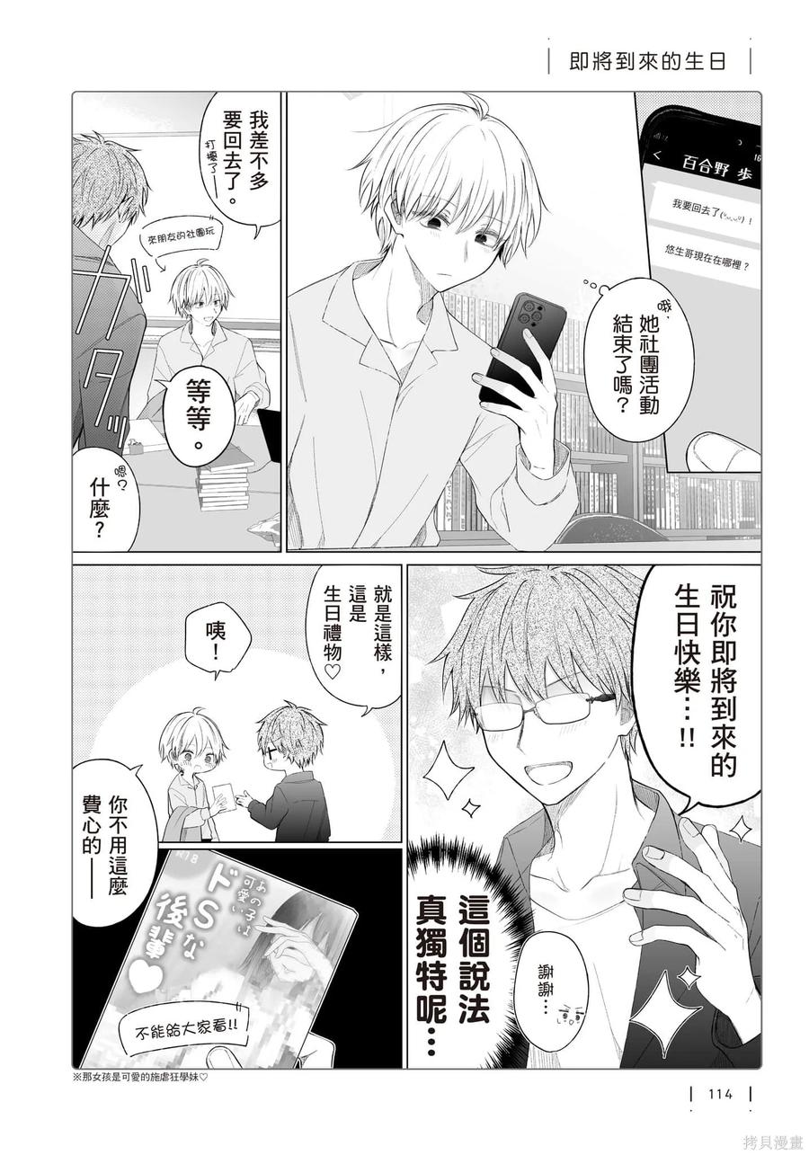 第115页