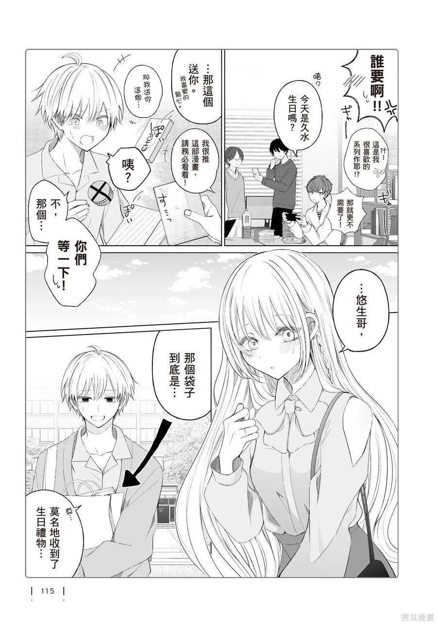 第116页