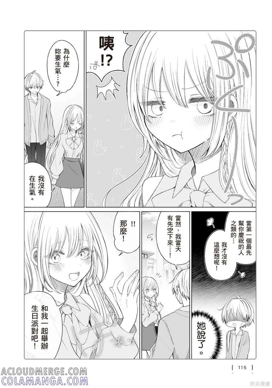 第117页