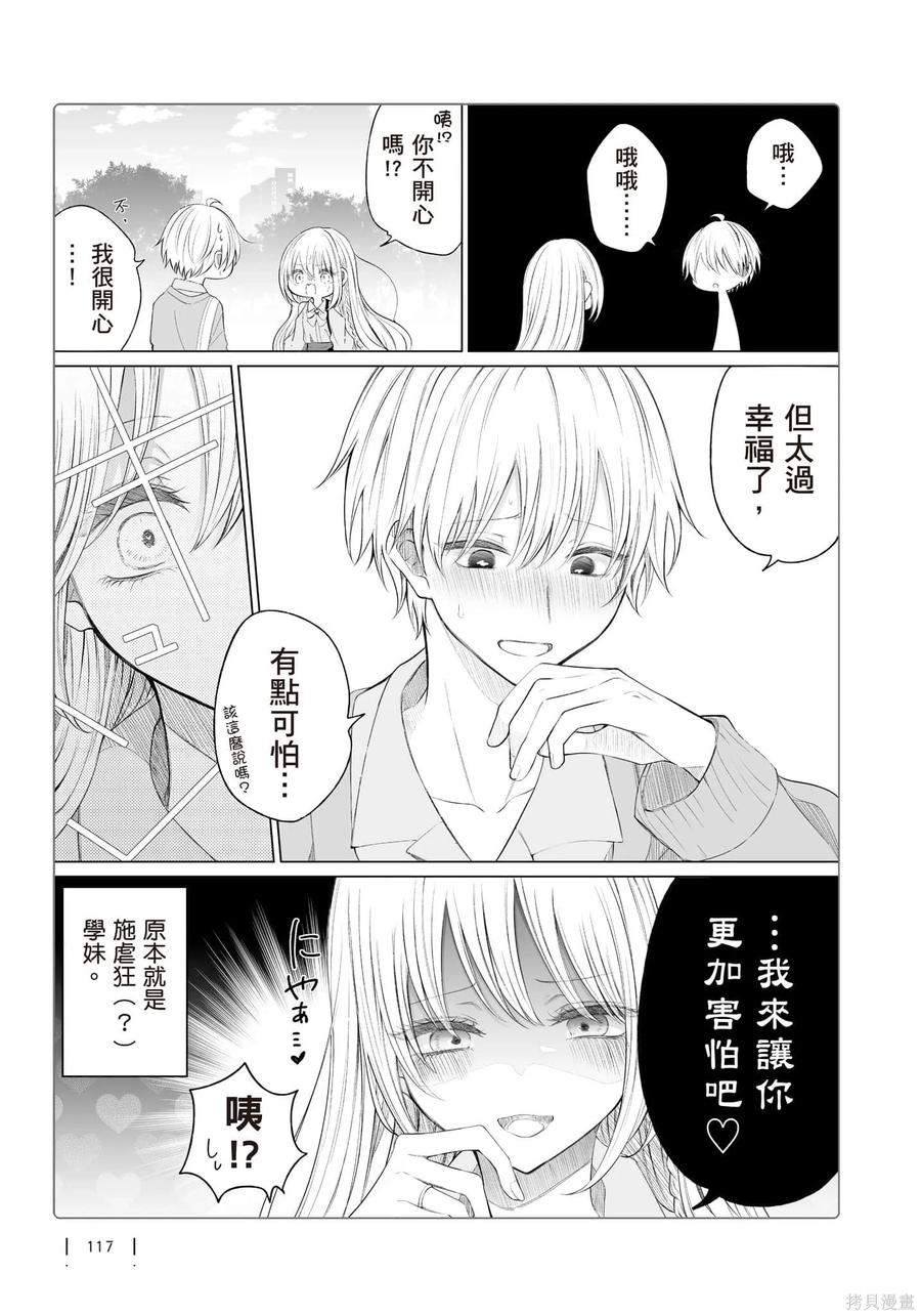 第118页