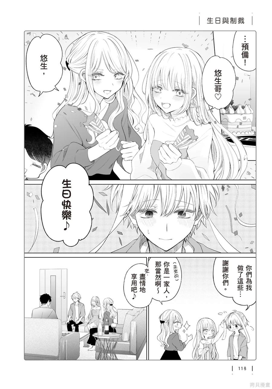 第119页