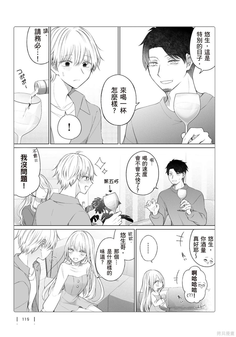 第120页