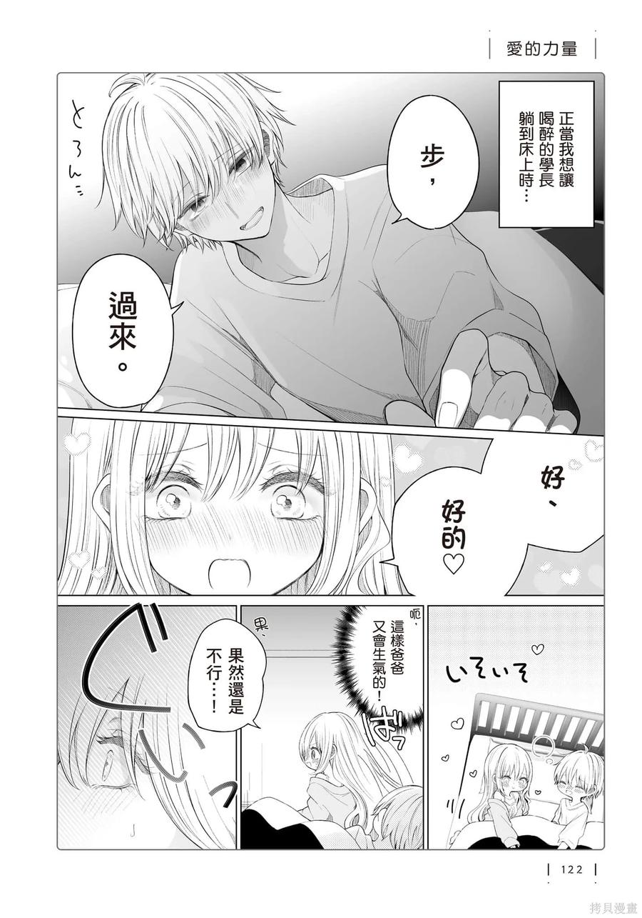 第123页