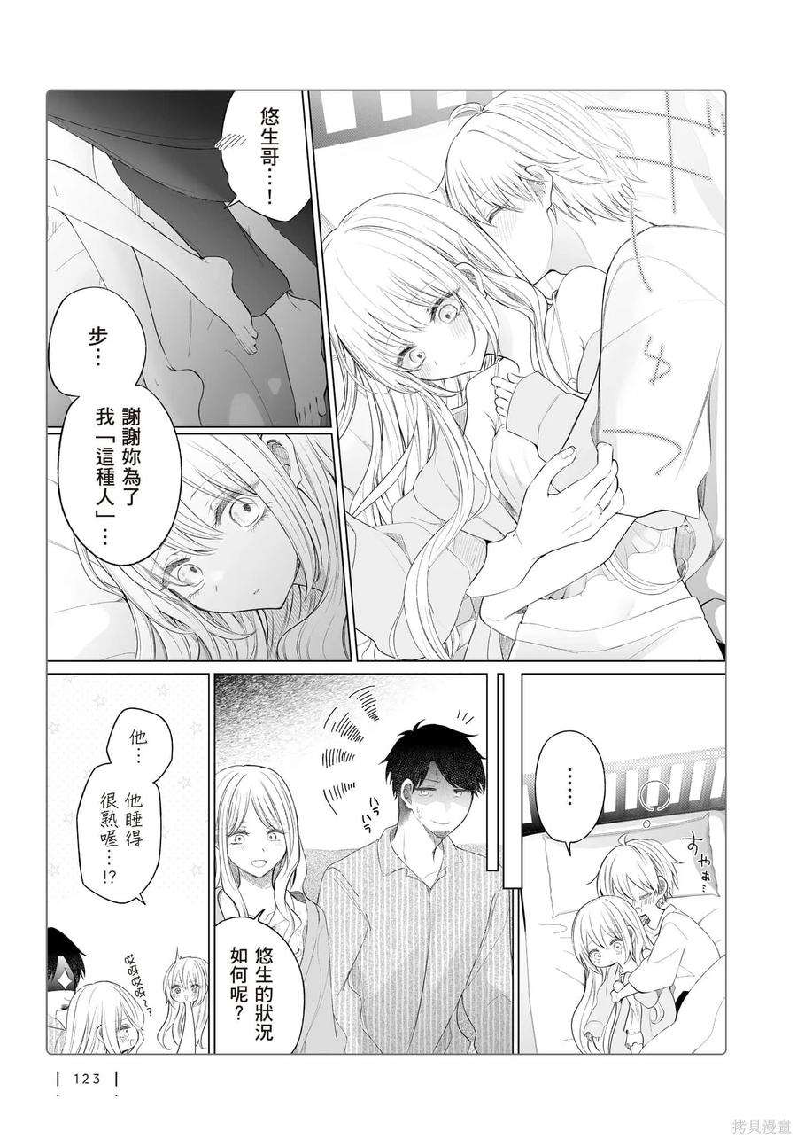 第124页
