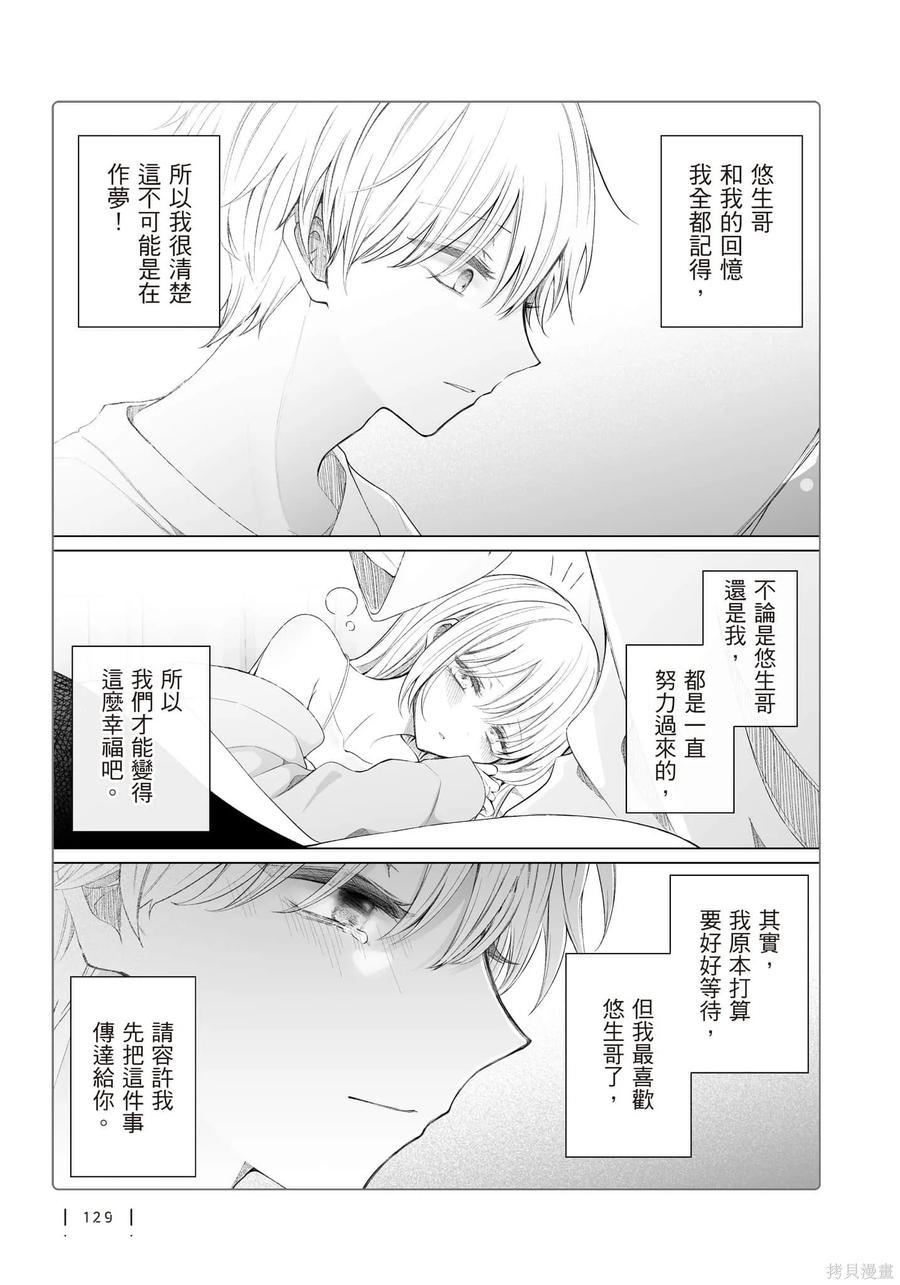 第130页