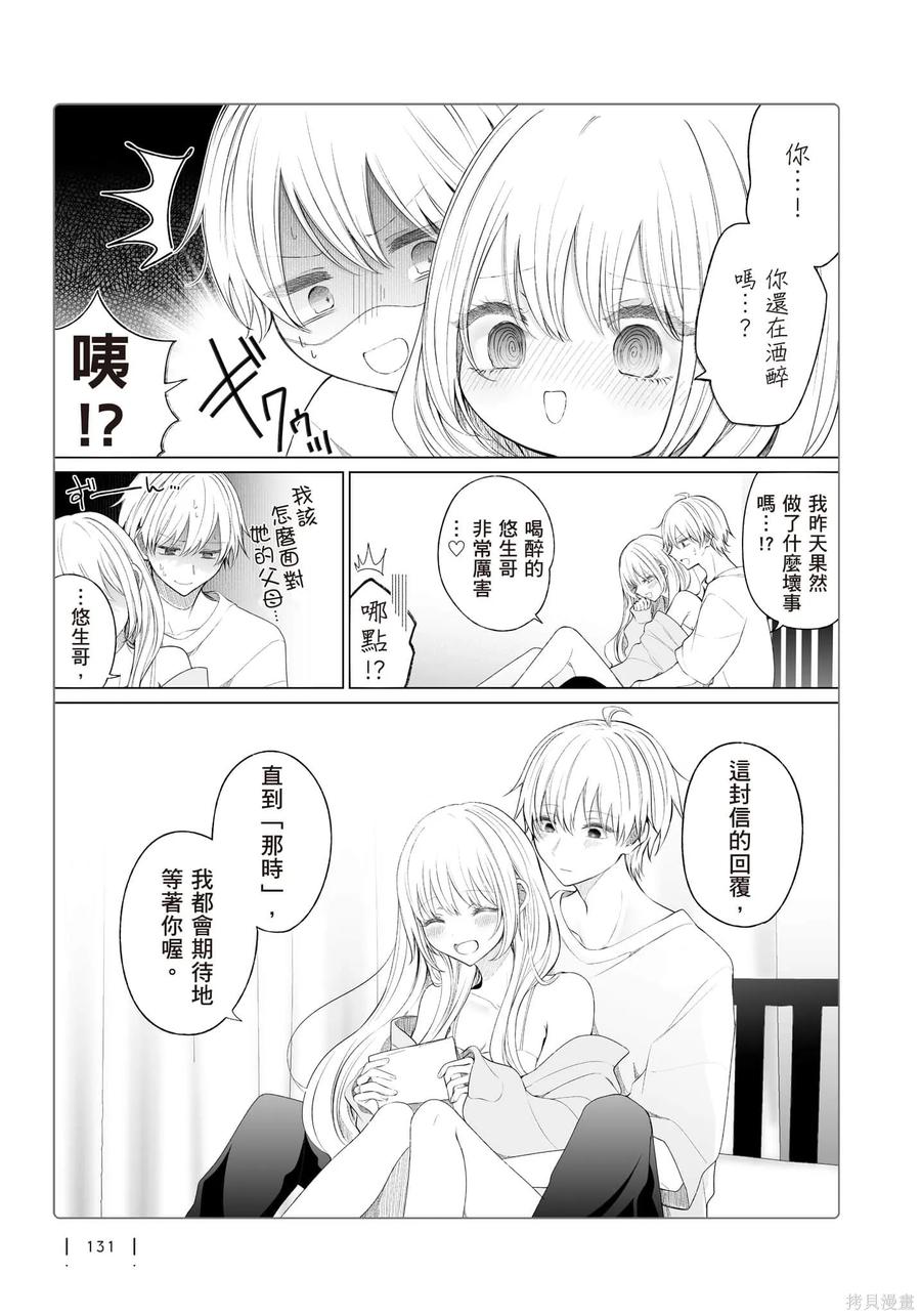 第132页