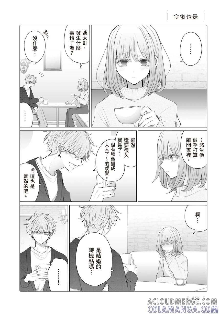 第137页