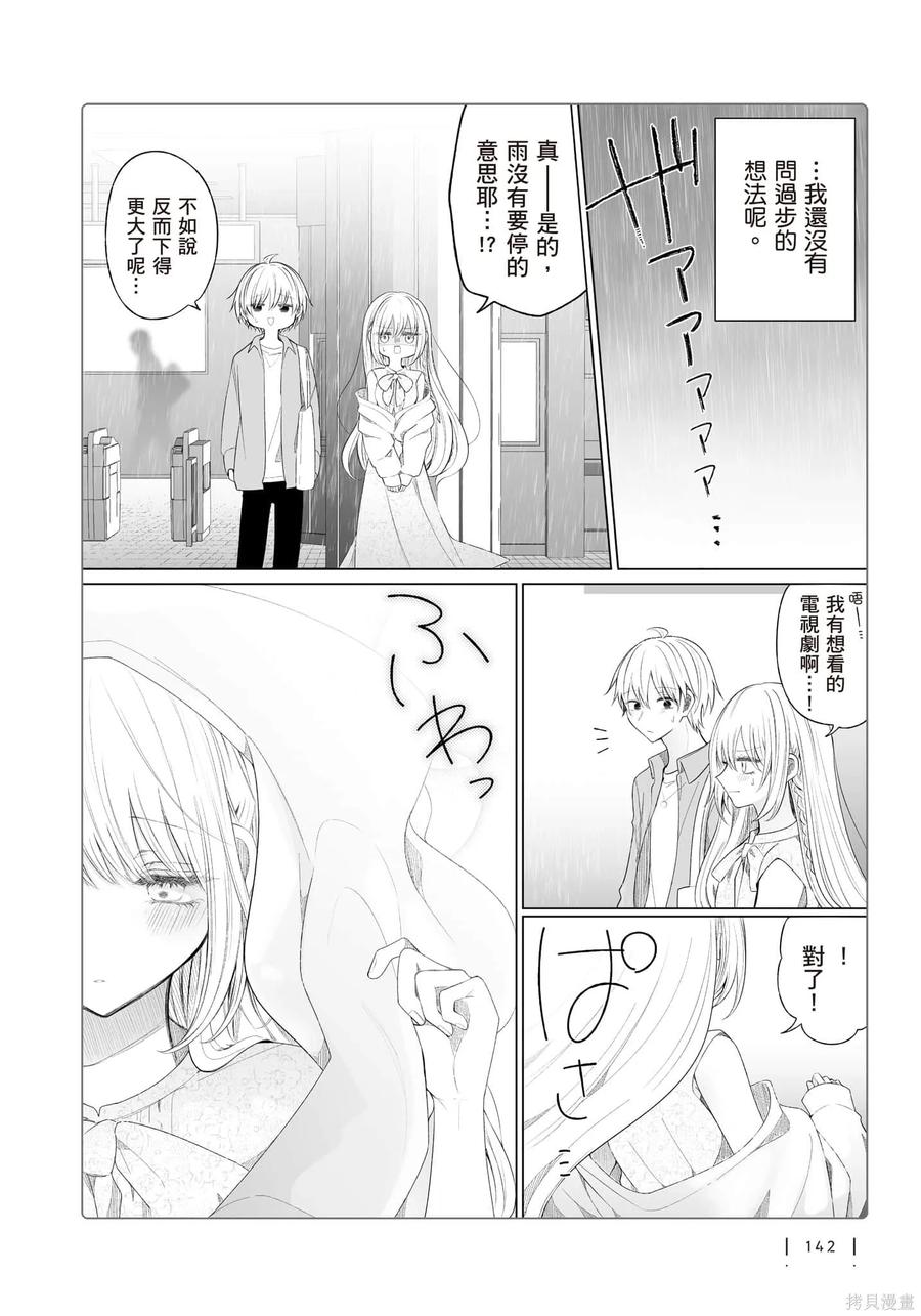 第143页