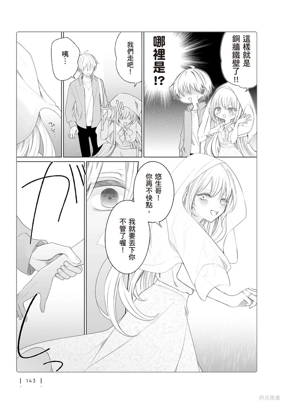 第144页
