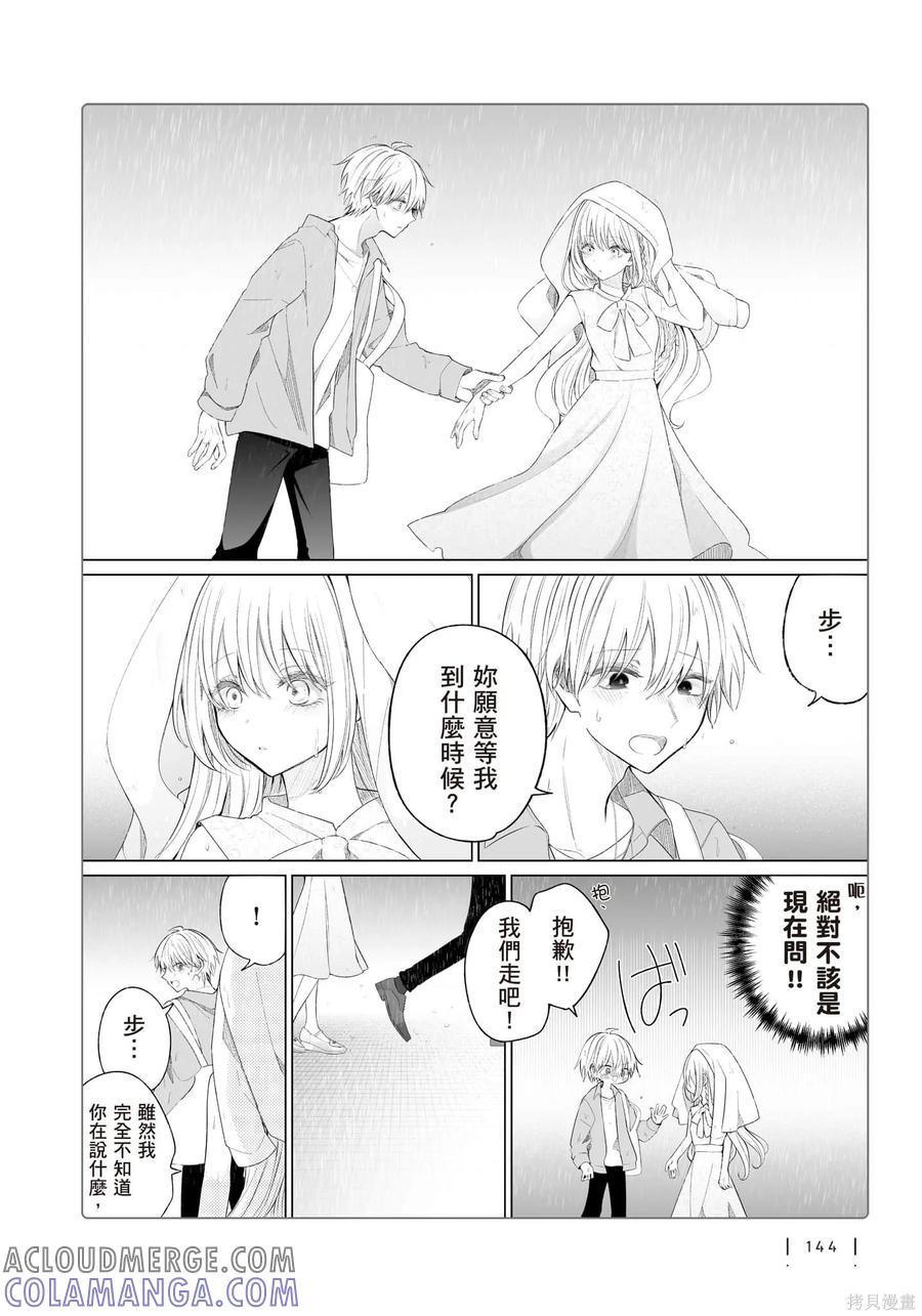 第145页