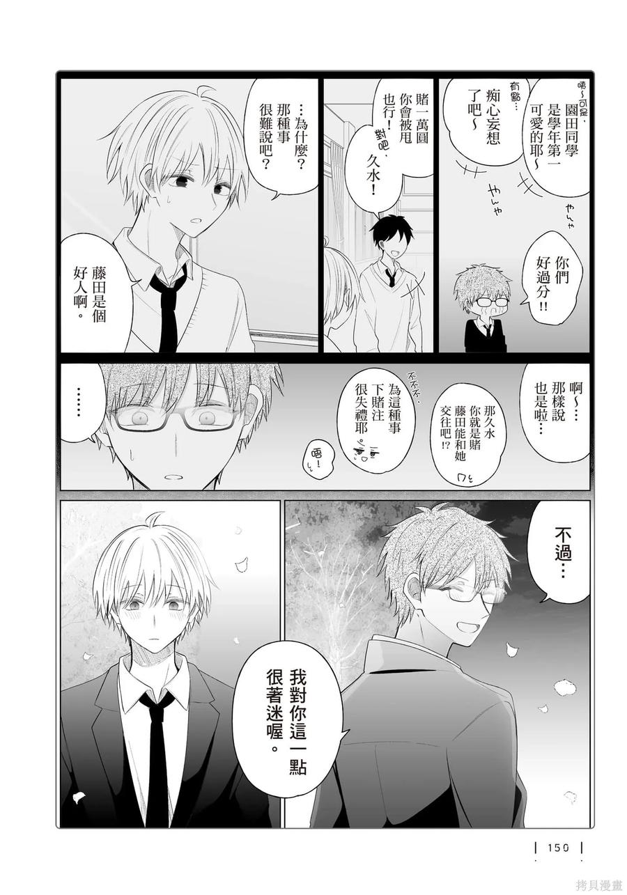 第151页
