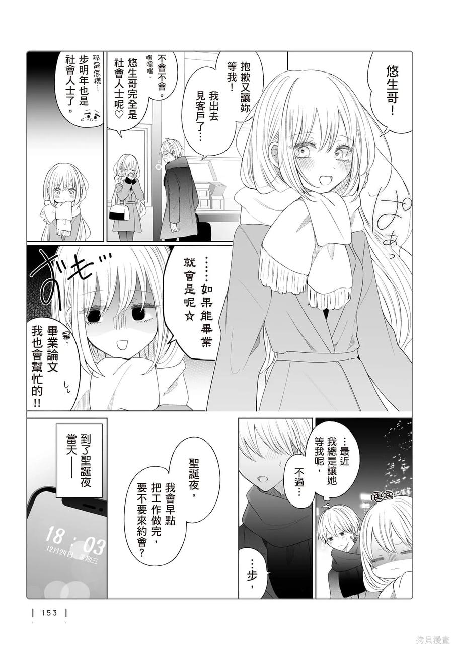 第154页