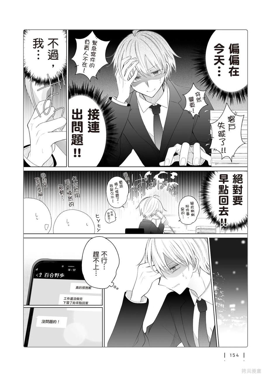 第155页
