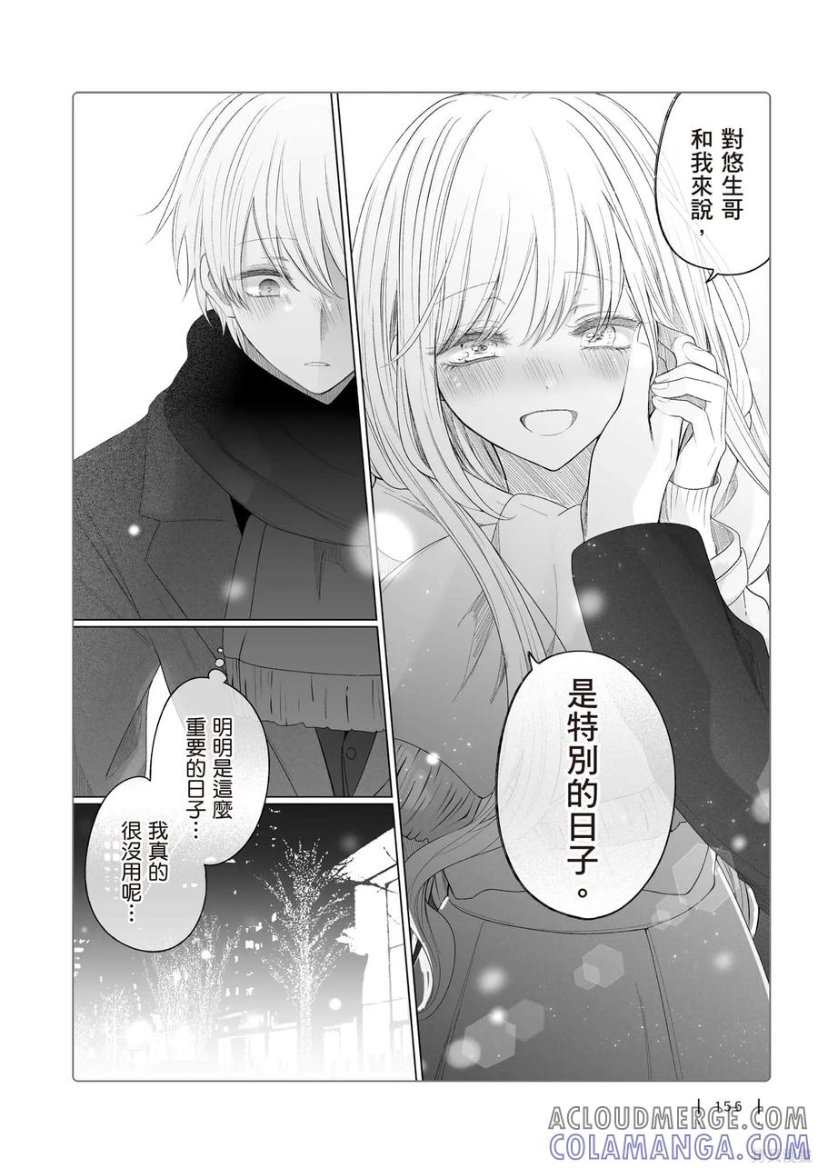 第157页