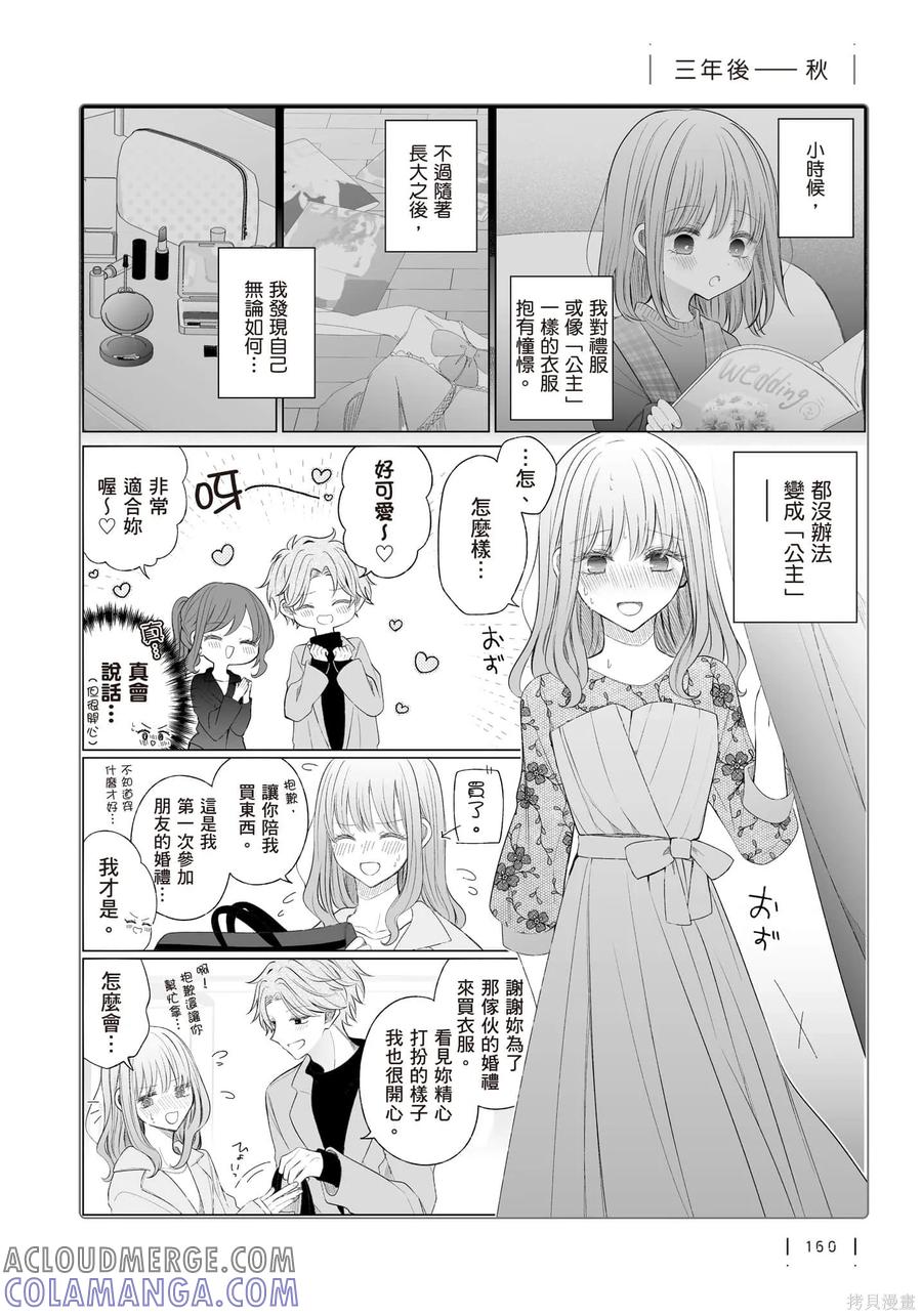 第161页