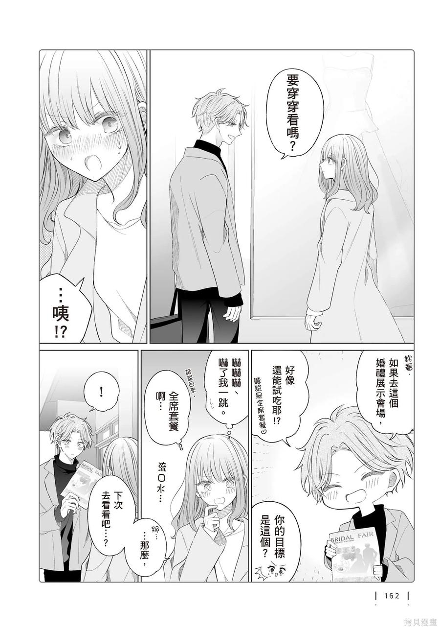 第163页