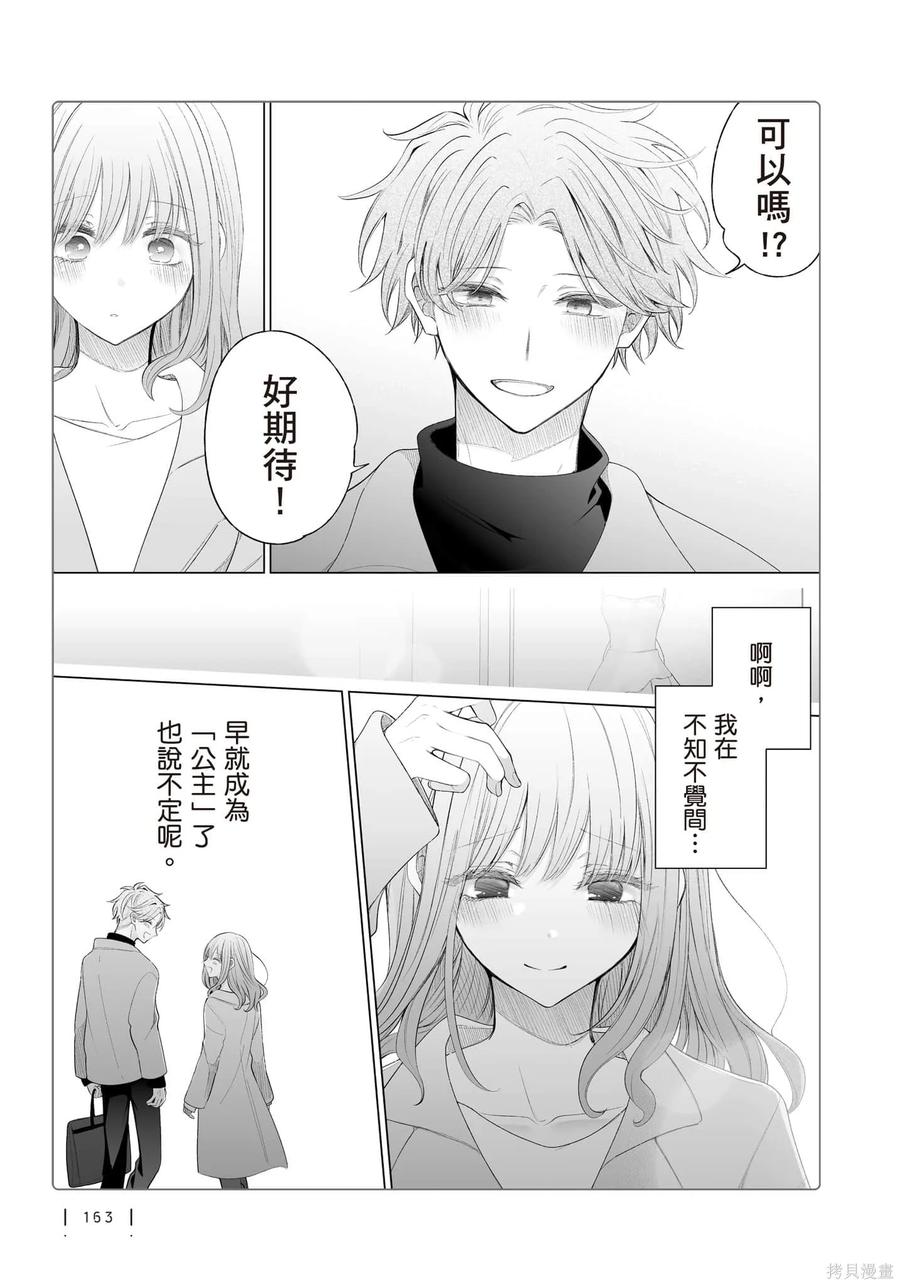 第164页