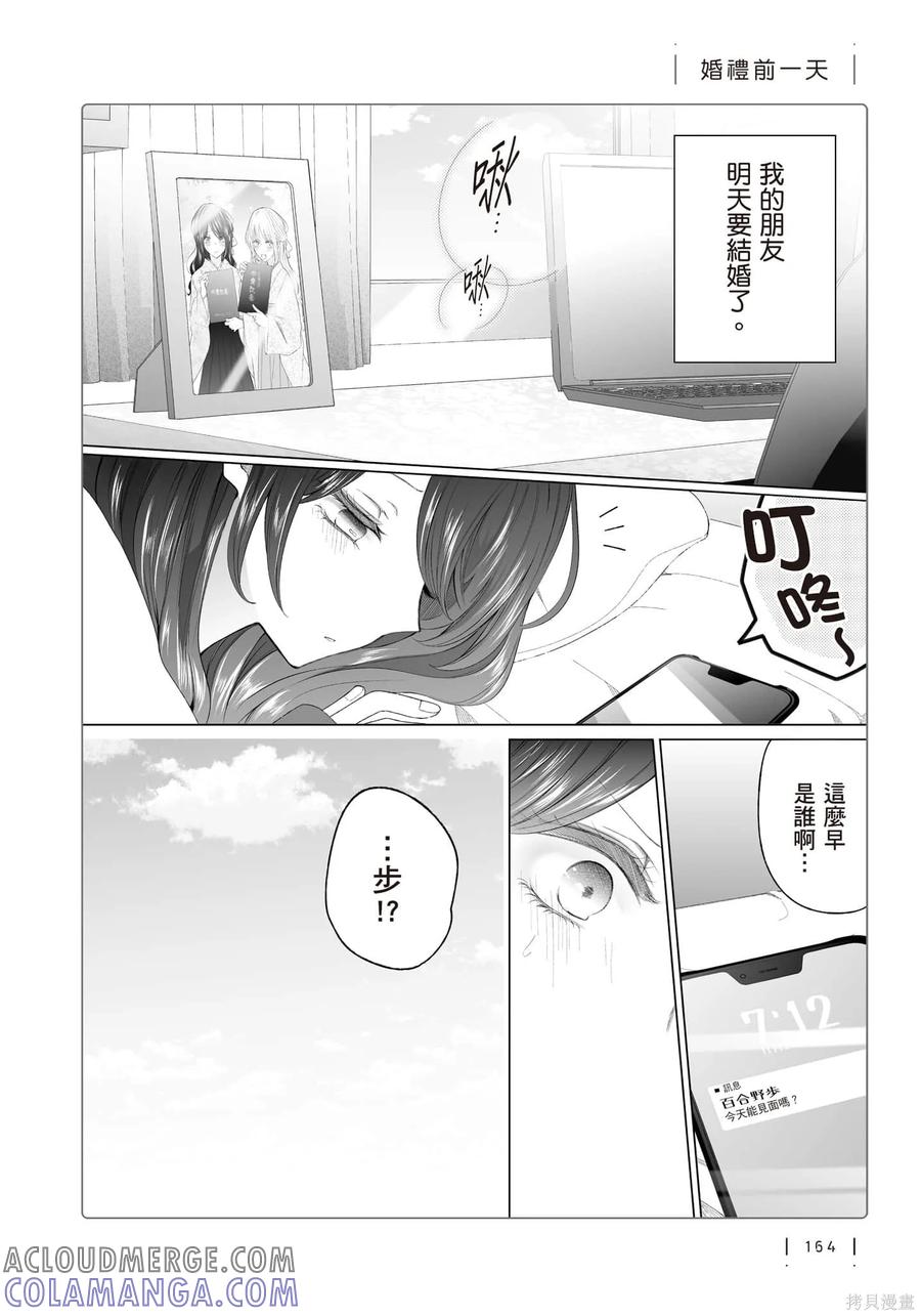 第165页