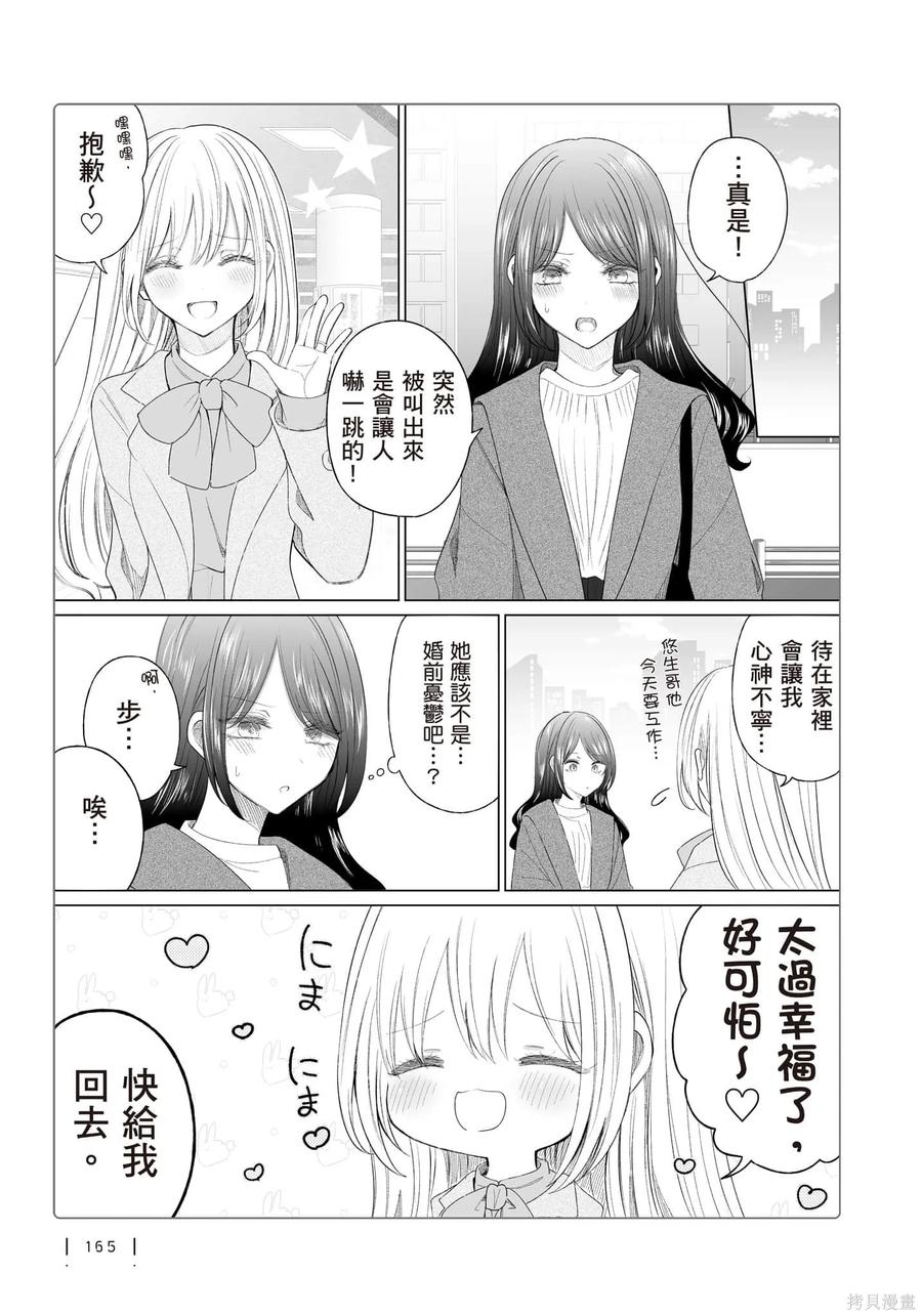 第166页