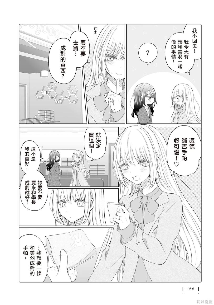 第167页