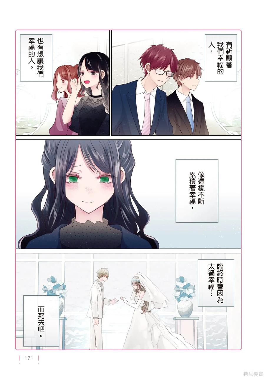第172页