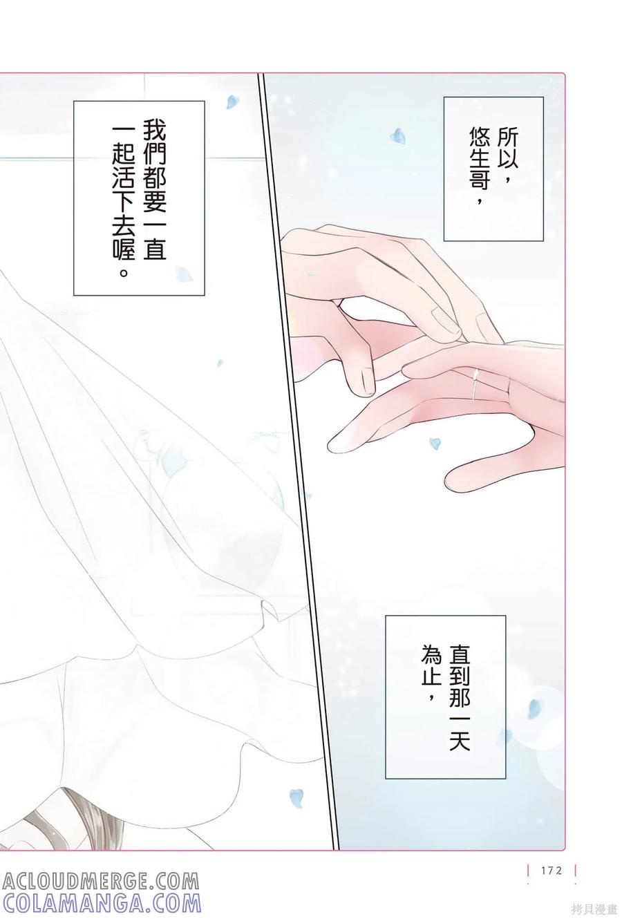 第173页
