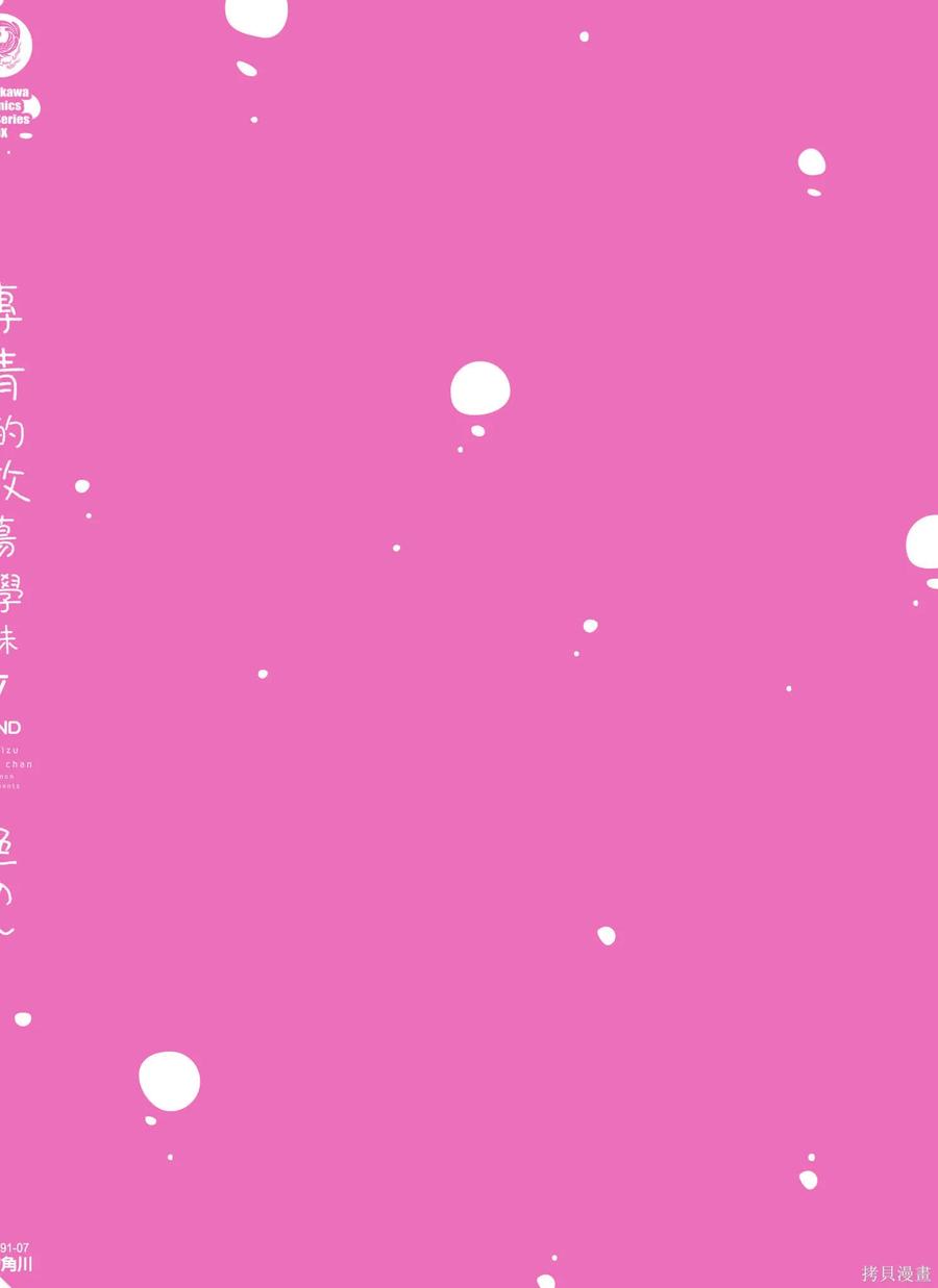 第179页