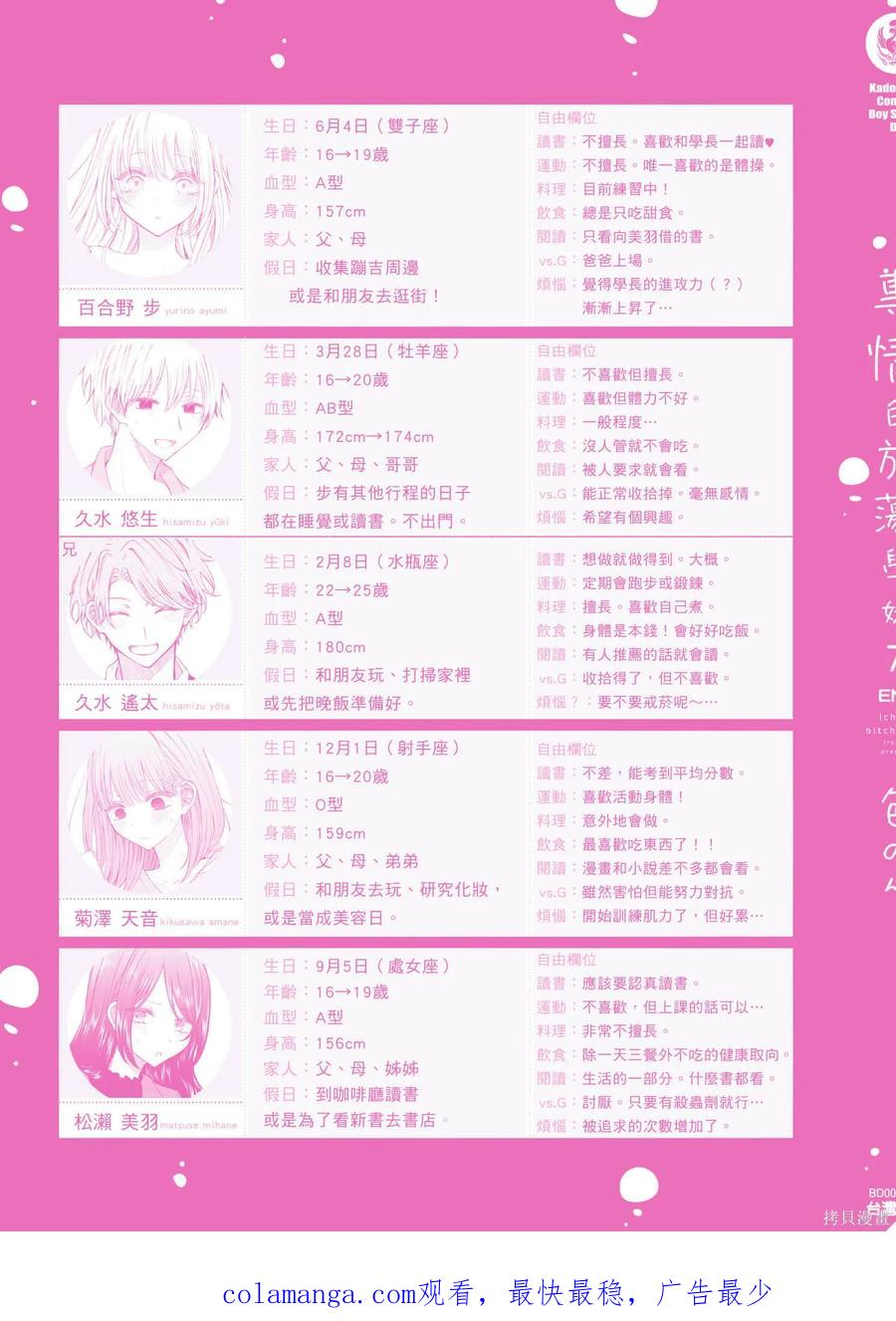 第180页