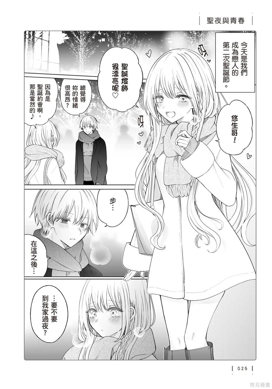 第27页