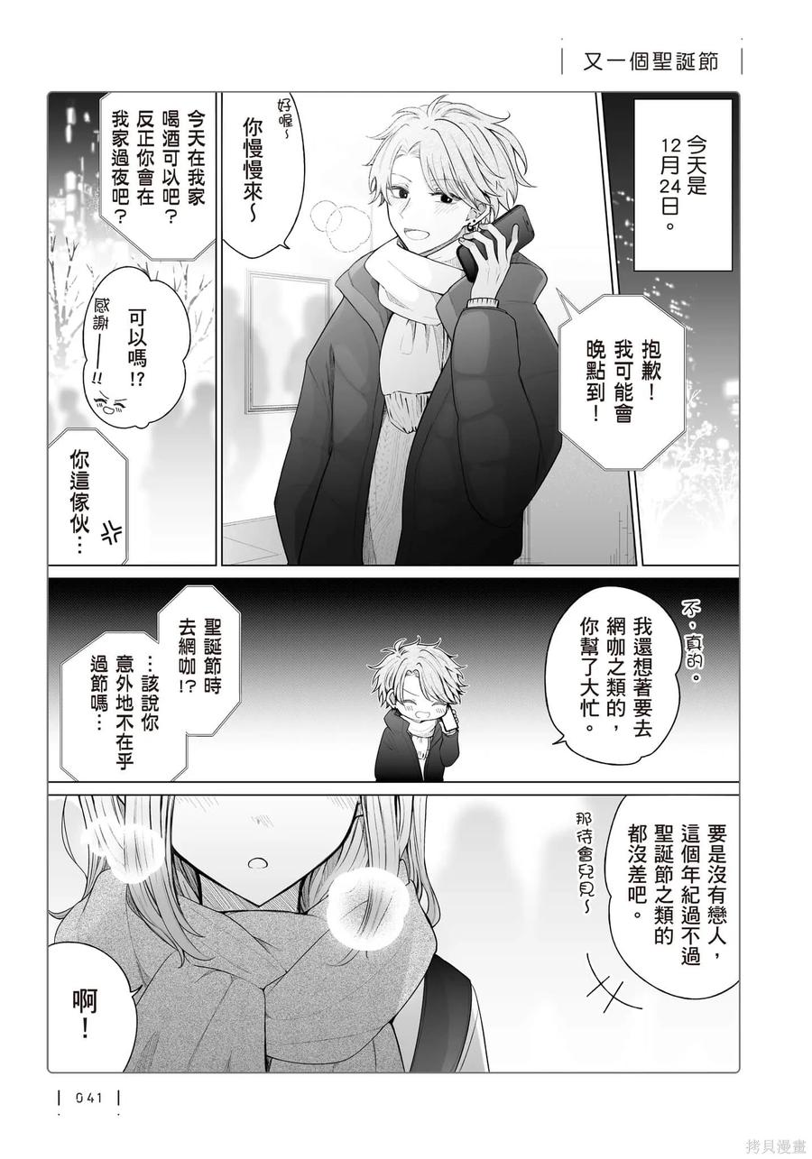第42页