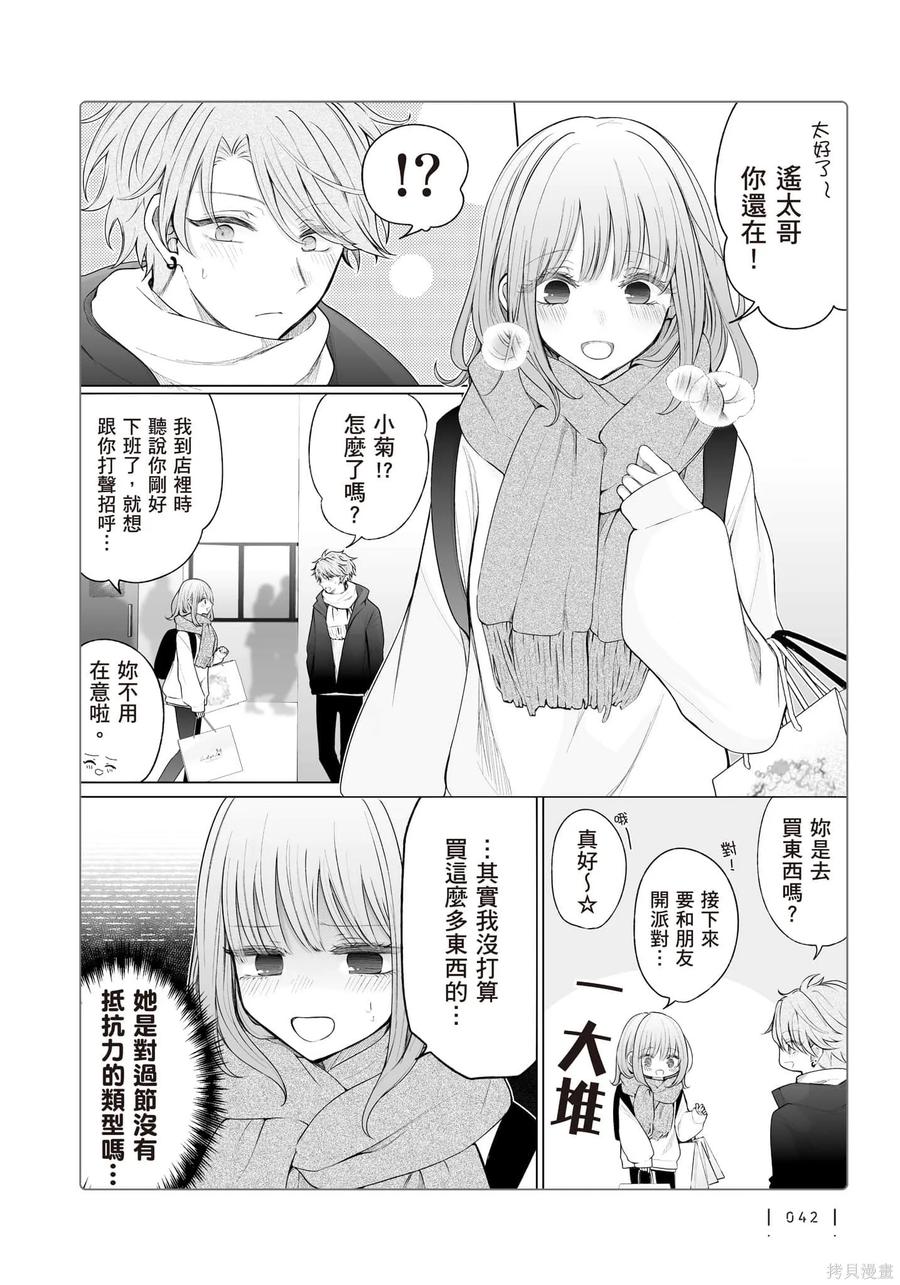 第43页