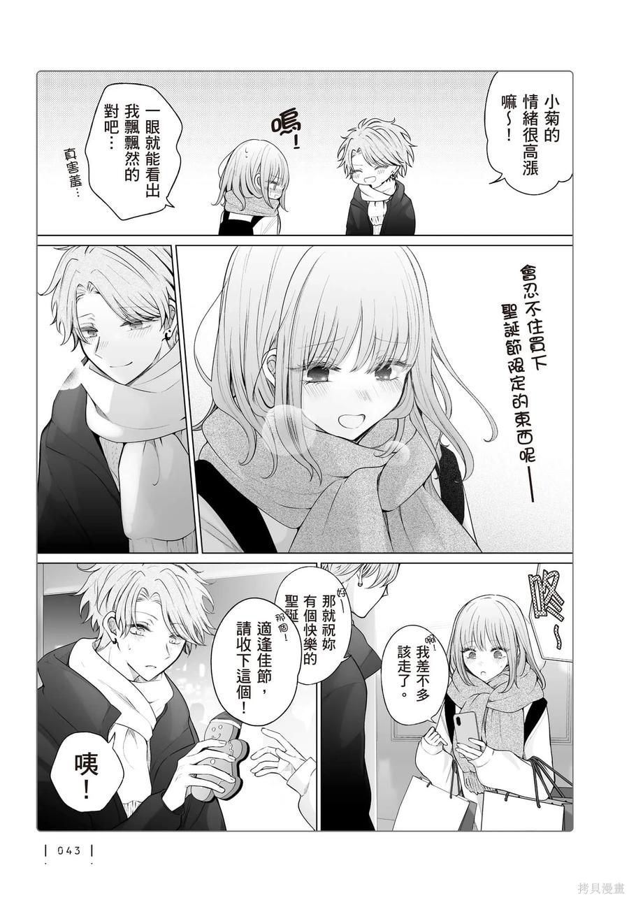 第44页