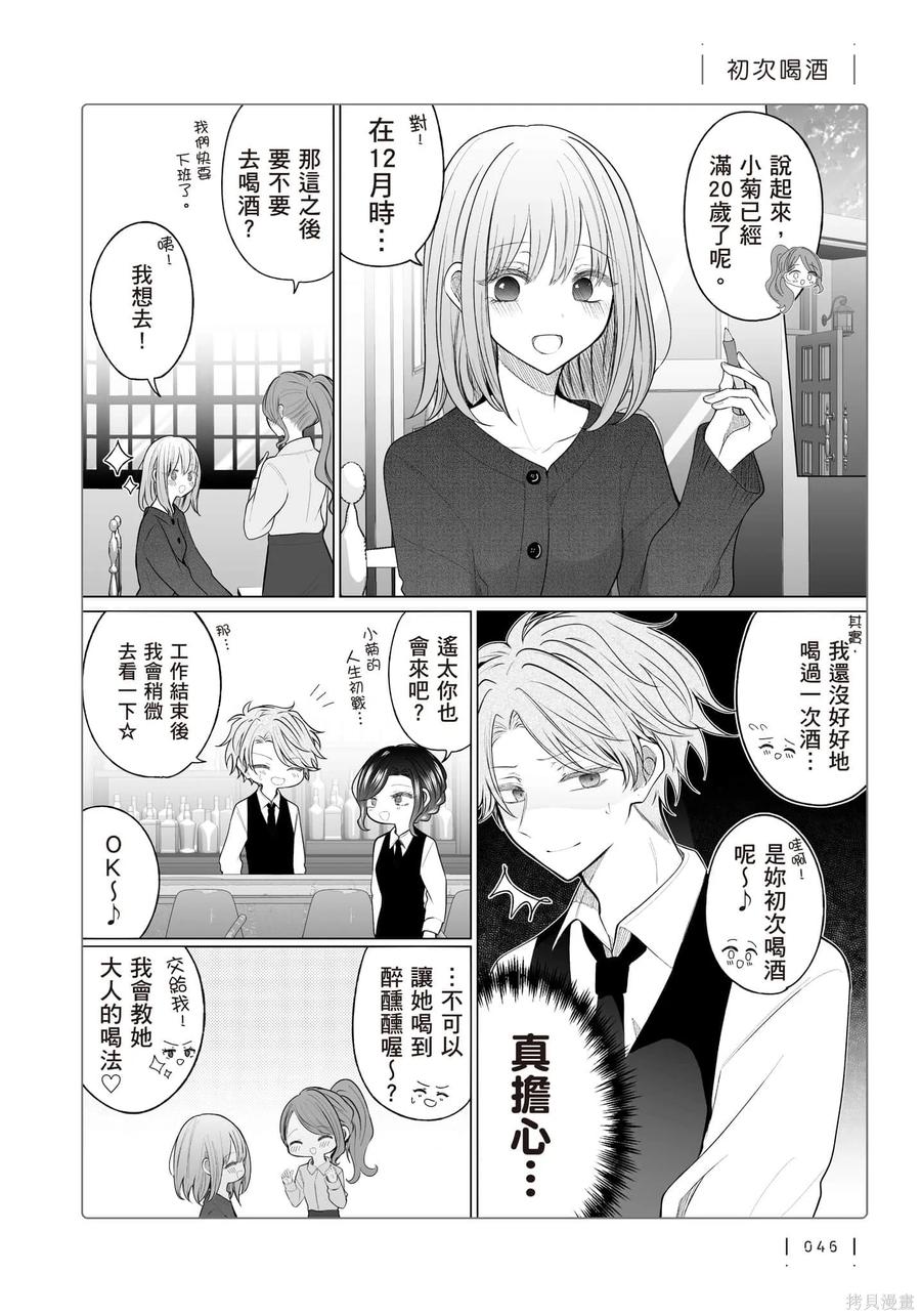 第47页