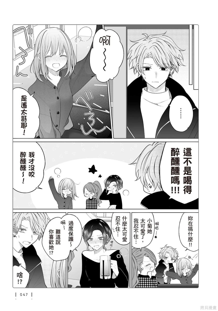 第48页