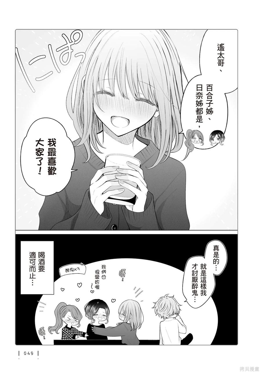 第50页