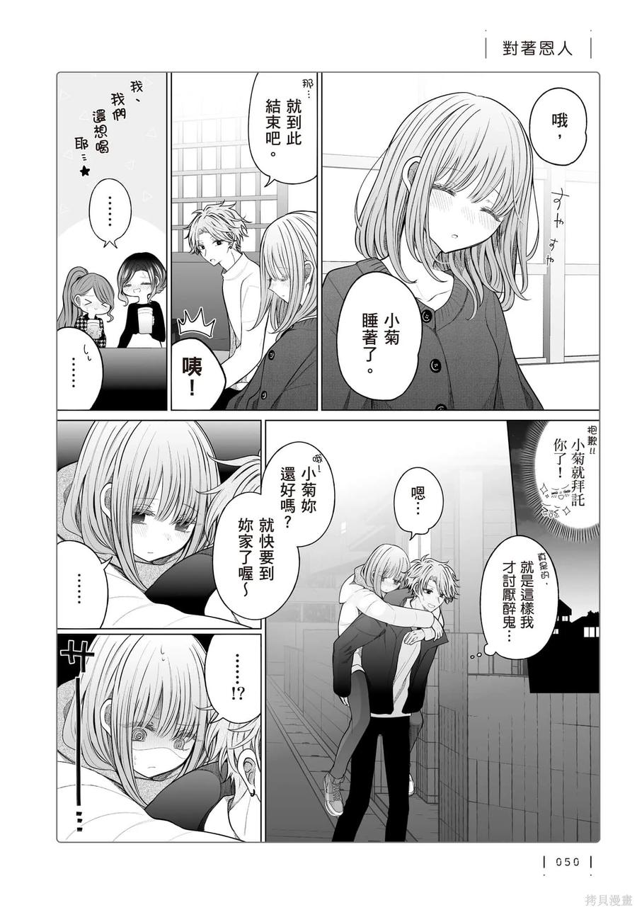 第51页