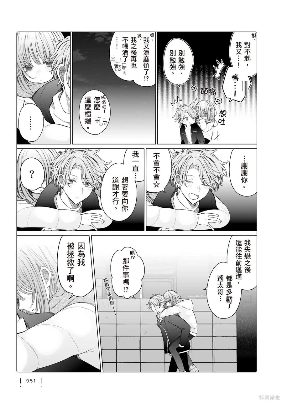 第52页