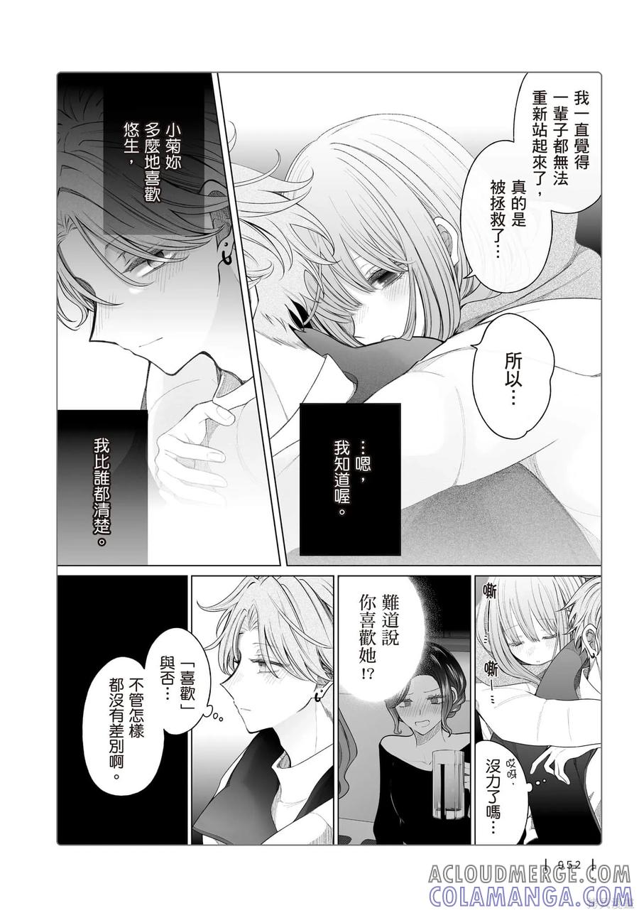 第53页