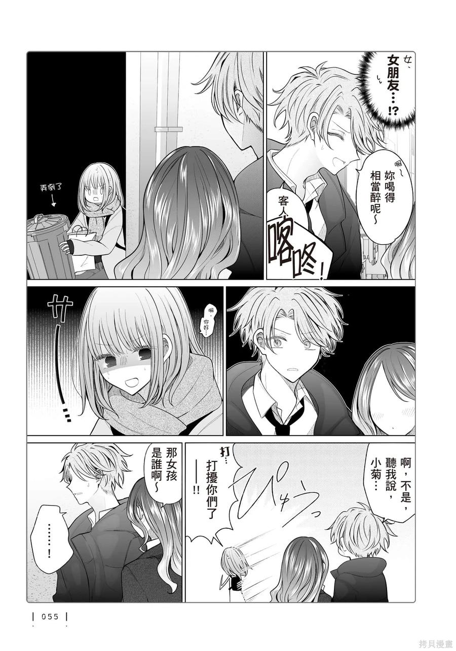 第56页