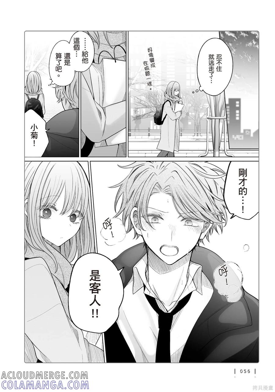 第57页
